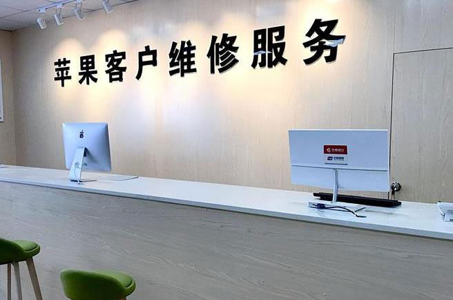 长岭成都apple维修（12触摸屏幕多少钱）